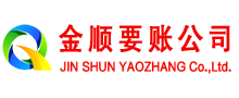 徐州收账公司